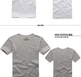 g.q夏装新款男士纯棉针织竹节v领t恤13021212406
