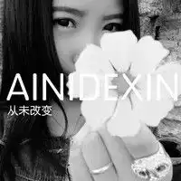 谁有这张的颜色图片
