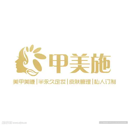 美甲logo设计设计图其他图标标志图标
