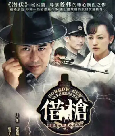 一部风筝没看过瘾这8部经典的谍战剧你都看过了吗
