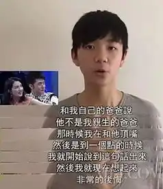 糖宝爹姐弟恋异地恋做人继父,那又怎样
