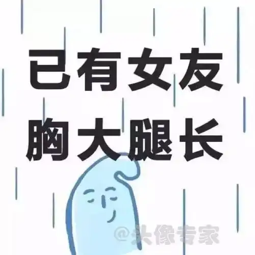 朋友圈很火的情侣头像超甜
