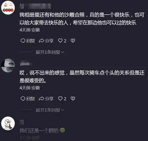 20岁机车网红皖小晨车祸身亡,不听父母劝改装车,死因细节曝光
