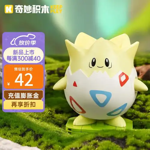 cada咔搭积木赛车系列c61016保时捷919混合动力赛车遥控版
