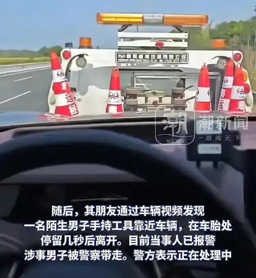 太坏了小米su7停服务区汽修店门口被划胎,哨兵模式拍下全过程
