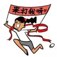 互动偏方真的可以治大病还是跑偏要了命90有料
