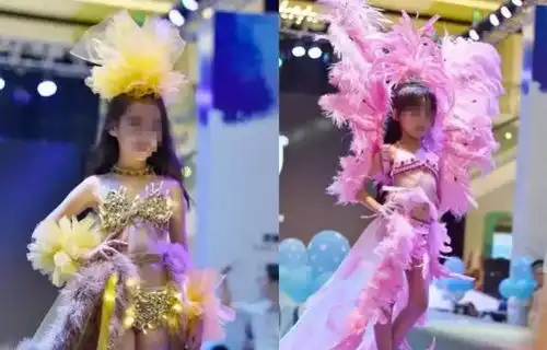 人民日报儿童维密秀迎合某些成人低级趣味,令人痛心
