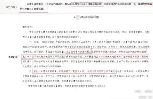 一部动画因角色染发被举报下架,跟当年举报虹猫蓝兔七侠传一波人
