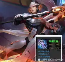 青铜韩信首出电刀,钻石韩信首出黑切,王者韩信有不同想法
