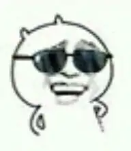 求这个兔斯基戴眼镜的高清表情.
