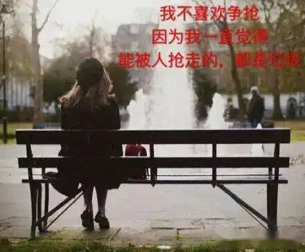 心累心烦的说说,心里压抑憋屈想哭
