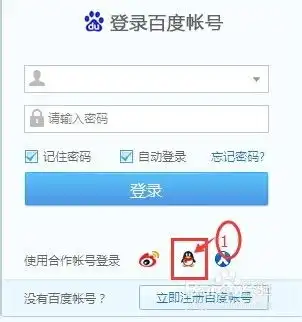 如何使用百度云管家下载

