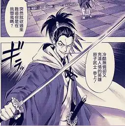 一拳超人原子武士为何能成名画黑精能力很强,原子武士太天真
