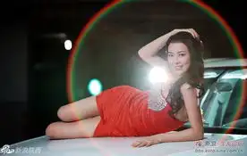 红裙车模靓车内风情万种诱惑你的心
