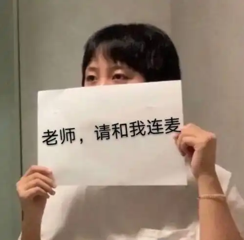 网课玩出新花样,学生自设背景图,老师误以为在叙利亚上课
