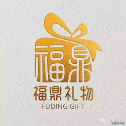 福鼎礼物标识征集活动网络投票
