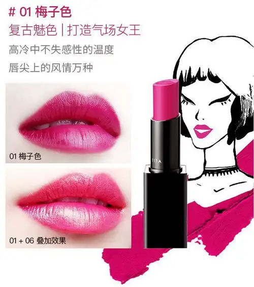 口红这么涂,不美都不行
