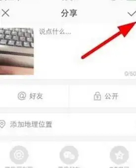 快手下载2024最新版快手官方免费下载
