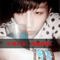 非主流霸气男生头像带字给你多一些温暖让你走时不畏风寒
