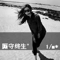 经典情侣头像沵爱或不爱,峩就在这里
