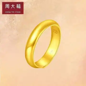 素金戒指京东价格对比及周大福黄金戒指图片参考
