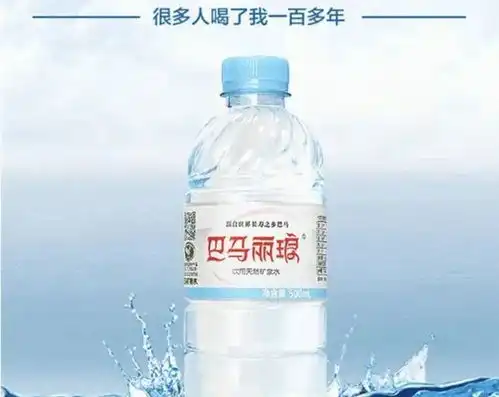 矿泉水含可致癌物饮料公司紧急全数召回
