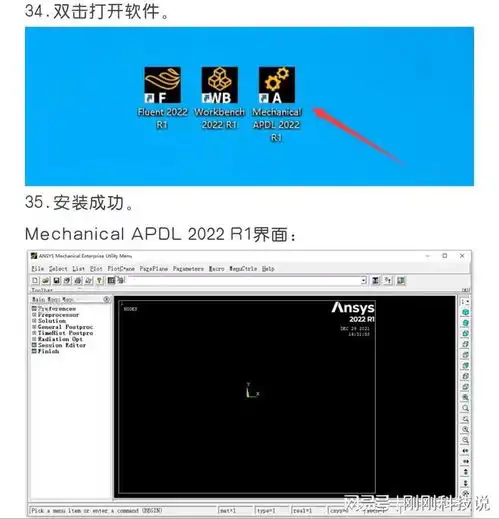 ansysaurora软件下载光设计软件和模拟器
