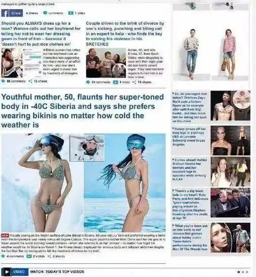 女人的堕落,是从放弃身材开始的
