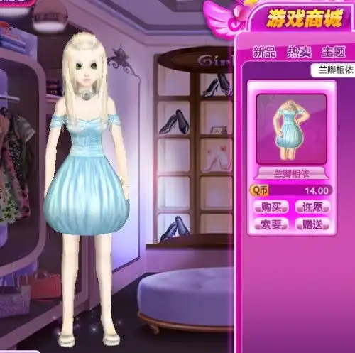 求搭配一套炫舞服装我小号现在有1w点卷女生的最好以白色或者蓝色为主
