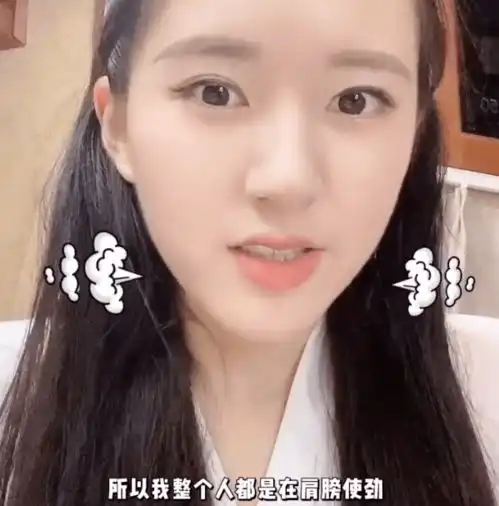 赵露思回应体态问题,箍牙减脂练肩膀,她的自律比嘲笑声来得早
