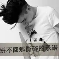 男生霸气超拽的头像精选2016黑白带字非主流男生头像
