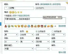 qq会员问题懂的进
