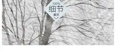 个性树林灰色墙壁背景墙图片素材效果图下载背景墙图大全其他编号17435245
