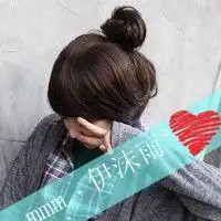 跪求五姐妹网名头像
