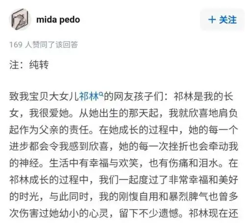 全网热议留学巨婴嫌1万生活费低辱骂亲爹,发裸照求包养还曾跳窗逃隔离
