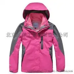 冲锋衣e5045冲锋衣定制北京庆洋制衣图片,冲锋衣e5045冲锋衣定制北京庆洋制衣高清图片北京庆洋工贸有限责任公司,中国制造网
