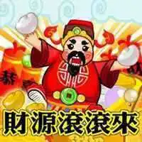 会带来好运的微信头像发财微信头像图片大全
