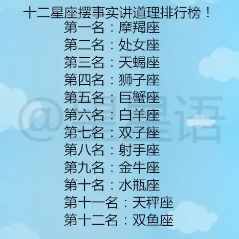 12星座会如何走出失恋十二星座爱的情商大揭秘
