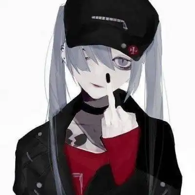 这样的我,你怕吗
