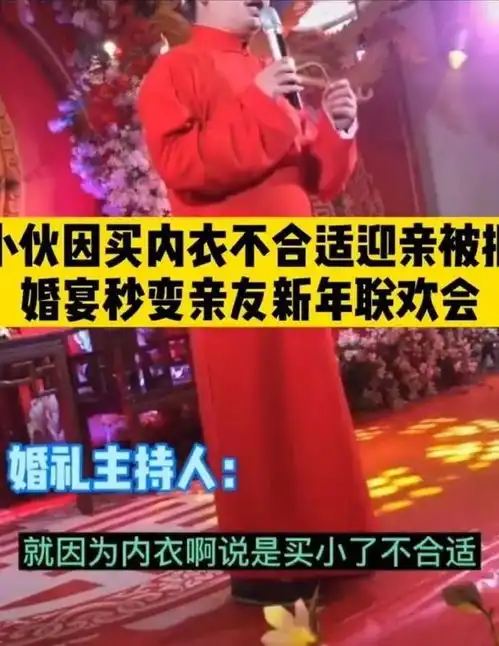 广西一32岁女子相亲就要50万彩礼,90万的房子遭网友热议
