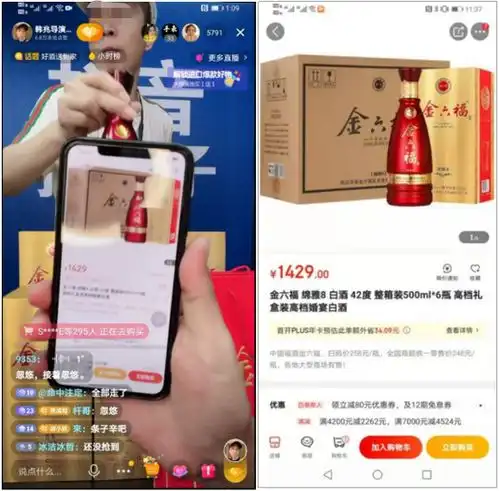 消协体验员看了100场直播带货,六大问题曝光33个样本涉嫌违法违规
