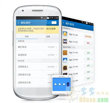 百度安全管家系统工具易家知识网
