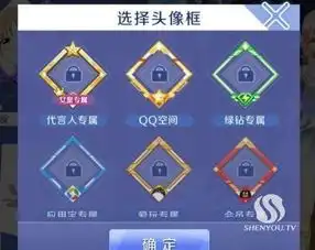 qq炫舞手游女皇专属头像框怎么得qq炫舞手游代言人头像框获取攻略
