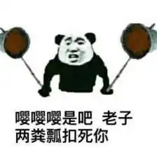 抖音嘤嘤怪表情包分享
