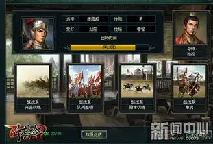 望子成龙卧龙吟私塾激发孩子潜能
