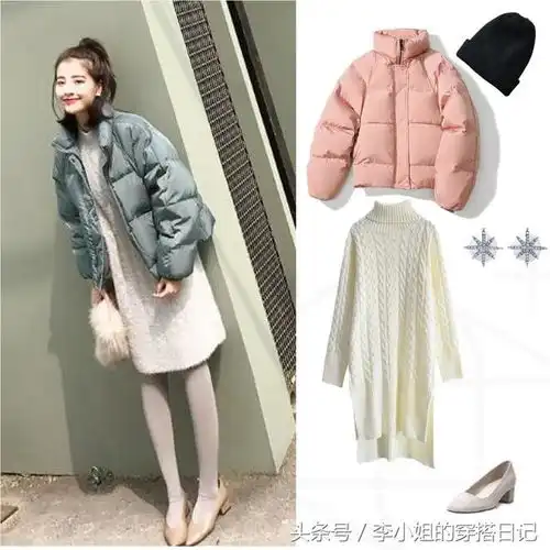 显高时髦适合小个子棉服穿搭搭配参考,好看的我都帮你挑好了
