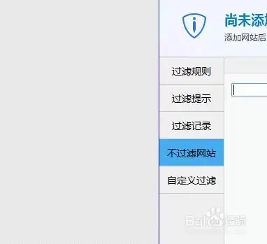 网站被电脑管家拦截怎么办
