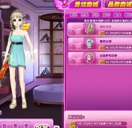 急求qq炫舞女装搭配不超过12500点卷.
