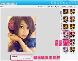 轻松玩转超有feel的非主流闪图
