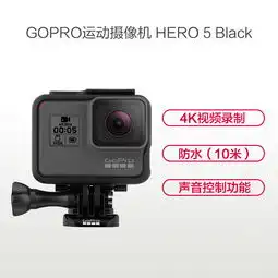 goprohero5black运动摄像机含漂浮潜水通用版配件套包电池双电充电器三向自拍杆可漂浮手柄图片大全邮乐官方网站
